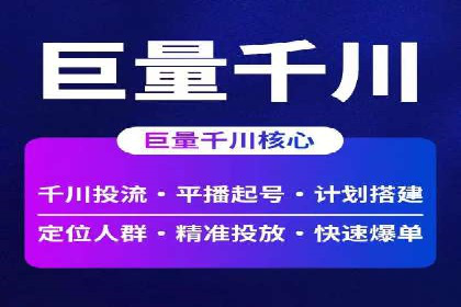SEM广告投放策略优化：从失败到成功的转变