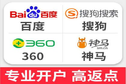 百度竞价代运营助力企业增长